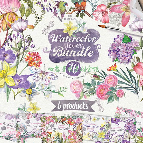 s163 水彩植物花卉花朵产品印花图案婚礼背景psd分层设计素材图片 淘宝网 设计素材